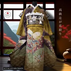 2025年最新】振袖フルセット 辻が花の人気アイテム - メルカリ