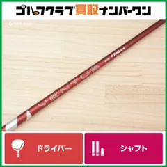 2025年最新】ベンタス レッド ピンの人気アイテム - メルカリ