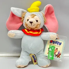 【新品・タグ付き】香港ディズニー★希少 ダンボ Duffy ぬいぐるみ キーホルダー ダッフィー  DUFFY