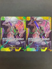 【今だけ割引】トラファルガー・ロー SEC OP10/119 2枚セット