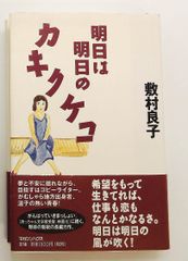 Item thumbnail for item 43e3f763-e477-4478-bfc8-9bf2e5e26b46