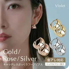 ピアス 金属アレルギー 対応 フープピアス キャッチレス 小さめ シンプル シルバー ゴールド 大人 上品 きれいめ 可愛い 人気 トレンド ギフト プレゼント 彼女 レディース