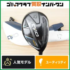 2025年最新】Qi10 ユーティリティ 4uの人気アイテム - メルカリ