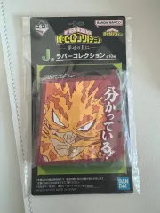 僕のヒーローアカデミア ヒロアカ 一番くじ J賞 轟 炎司 ラバーチャーム キーホルダー