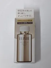 【DKN238】新品未開封★エリクシール シュペリエル デザインタイム セラム レフィル 40ml 資生堂 つけかえ専用美容液