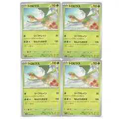 40009　ポケモンカード　Ｇ　sv1a 001/073 トロピウス　リーフドレイン　なんごくのかぜ