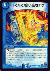 2026年最新】ドンドン吸い込むナウの人気アイテム - メルカリ