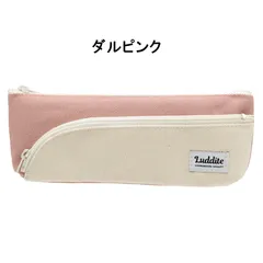 2026年最新】ラダイト芯ケースの人気アイテム - メルカリ