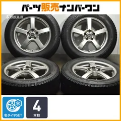 2025年最新】cx8 スタッドレスの人気アイテム - メルカリ