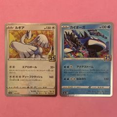 25th ポケモンカード ルギア ホウオウ 各パラレルミラー - メルカリ