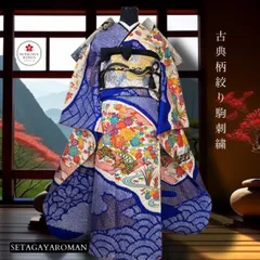 2025年最新】金駒刺繍振袖の人気アイテム - メルカリ