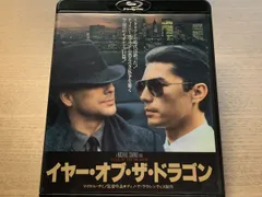 2025年最新】ミッキーロークの人気アイテム - メルカリ