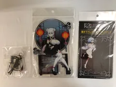 陰の実力者になりたくて A賞 特大アクリルフィギュア ベータ 陰の実力者になりたくて A賞 特大アクリルフィギュア ベータ 陰の実力