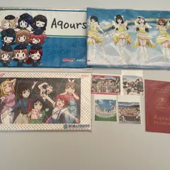 Aqours　ラブライブサンシャイン　マフラータオルほか計8点　id:8q3