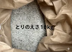 2026年最新】鳥の餌 米の人気アイテム - メルカリ