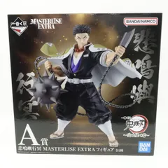 2025年最新】悲鳴嶼行冥 masterliseの人気アイテム - メルカリ