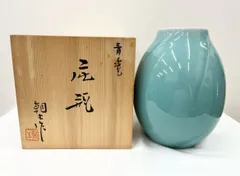 2025年最新】青磁花瓶の人気アイテム - メルカリ