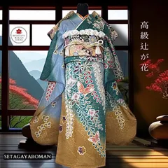 2025年最新】金駒刺繍振袖の人気アイテム - メルカリ