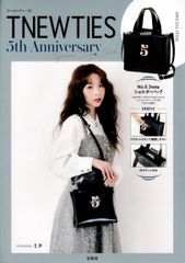 付録未開封 TNEWTIES 5th Anniversary Special Bag Book (宝島社
