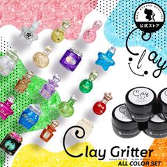[Nail Kobo Official Store] Clay Gel Glitter 4D Gel Gel Nail Color Gel Color Polish Nail Gel Art Gel Gel Nail Supplies Nails Color Gel Nails Gel Nail Art [Clay Glitter Complete Set 01-17]