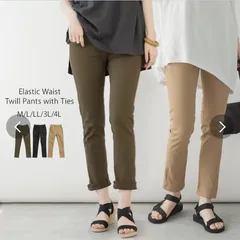 紐付きウエストゴムツイルパンツ/スキニー/カラーパンツ/ロングパンツ/大きいサイズ　カーキ、ブラック在庫限り