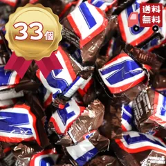 2025年最新】スニッカーズ ディスプレイの人気アイテム - メルカリ