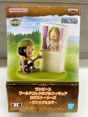 【R2-17】◇ワンピース　ワールドコレクタブルフィギュア　ログストーリーズ　-ウソップ&カヤ-