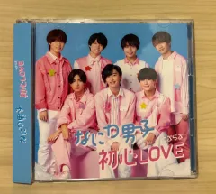 なにわ男子 Single 1stアルバム「初心LOVE」初回限定盤2