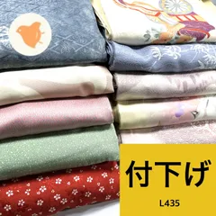 専用❗️9509☆9564☆送料込み❣️ 付け下げ 着物 5枚 まとめ売り❣️ 2025年最新】付け下げ着物まとめ売りの人気アイテム - メルカリ
