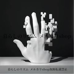 オールド【スカルプチャーデザイン】セラミック製 アートオブジェ 陶器