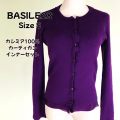 【BASILE28】カシミヤ100% S パープルアンサンブル リブ編みフリルカーディガン＆半袖インナーセット✨