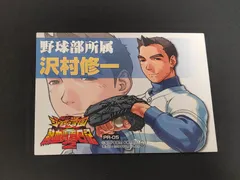 2025年最新】ジャスティス学園2の人気アイテム - メルカリ