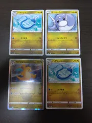 ポケモンカード　ミニリュウ　ハクリュー　カイリュー　まとめ処分S-112