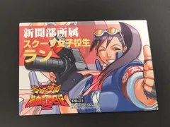 2025年最新】私立ジャスティス学園2の人気アイテム - メルカリ