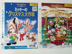 ミッキー　クリスマス　【2枚セット】　　V-6