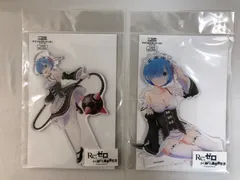 ★【Re:ゼロから始める異世界生活】レム　アクリルスタンド2点