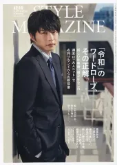 【中古】ファッション雑誌 AERA STYLE MAGAZINE Vol.44 2019年10月号