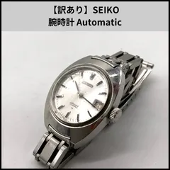【訳あり】SEIKO 腕時計 Automatic