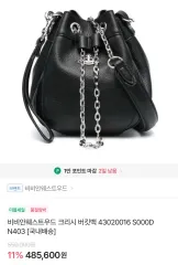 VIVIENNEWESTWOOD バッグ