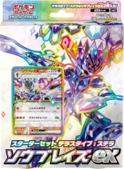 【中古】トレカ ポケモンカードゲーム スカーレット＆バイオレット スターターセット テラスタイプ ステラ ソウブレイズex