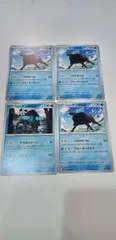 ポケモンカード　ﾊﾟﾙﾃﾞｱケンタウロス　4枚　まとめ処分　S-95