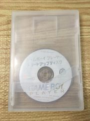 ゲームボーイプレイヤー スタートアップディスク GC ゲームキューブ 【B225】