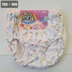 【150㎝】【160㎝】【2枚組】ショーツ女の子　 ガールズショーツ　女児下着　可愛いショーツ　エッフェル塔　柄入りショーツ　綿ショーツ　小学生　下着　中学生