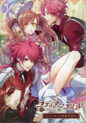 2026年最新】乙女ゲーム switch セットの人気アイテム - メルカリ