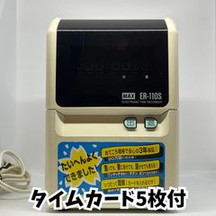 MAX マックスER-110S 電子タイムレコー ダー 中古品 - メルカリ