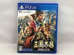 PS4 三國志8 REMAKE