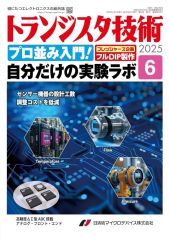 Item thumbnail for item 9737a492-6dac-471d-820e-1b83cebe893c