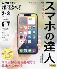 Item thumbnail for item 19c3268b-2efb-464a-a7d1-285b6ad0f8d8