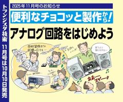 Item thumbnail for item 31ad22de-26e8-4d60-a0ba-d7d40fb073f3