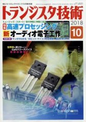 Item thumbnail for item d2d39158-4640-4dcf-8f9b-d827acee6322